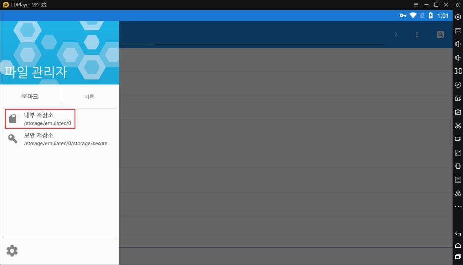LDPlayer에서 APK/OBB/XAPK 파일 설치법