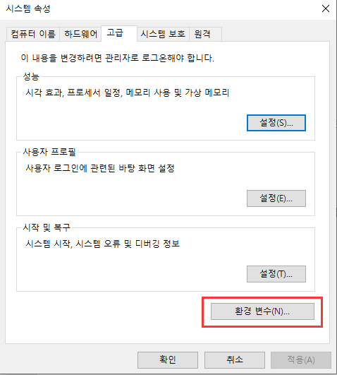 ADB Shell 주요 명령어 및 사용법