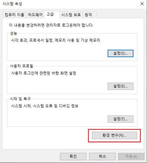 ADB Shell 주요 명령어 및 사용법