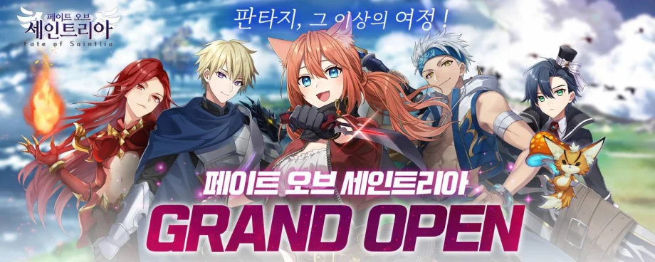 [리뷰] 페이트 오브 세인트리아 정식 출시, LD플레이어와 함께라면 더욱 빠르게 성장 가능!