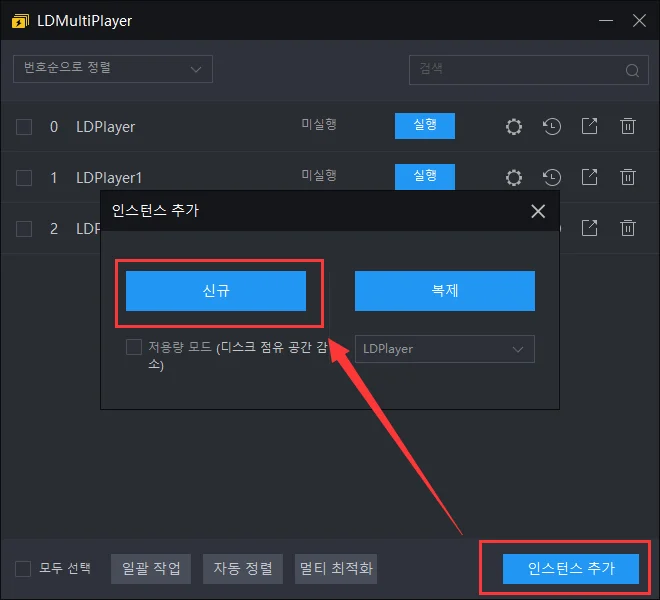 Com 포트 오류 해결법