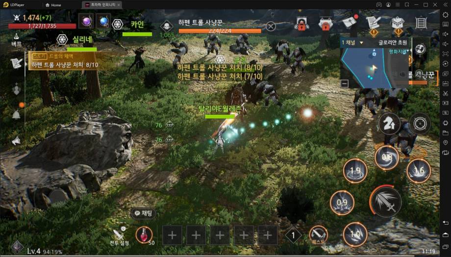 [공략] MMORPG의 근본적인 재미에 집중, 트라하 인피니티를 LD플레이어에서 만나봅시다