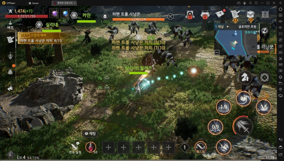 [공략] MMORPG의 근본적인 재미에 집중, 트라하 인피니티를 LD플레이어에서 만나봅시다