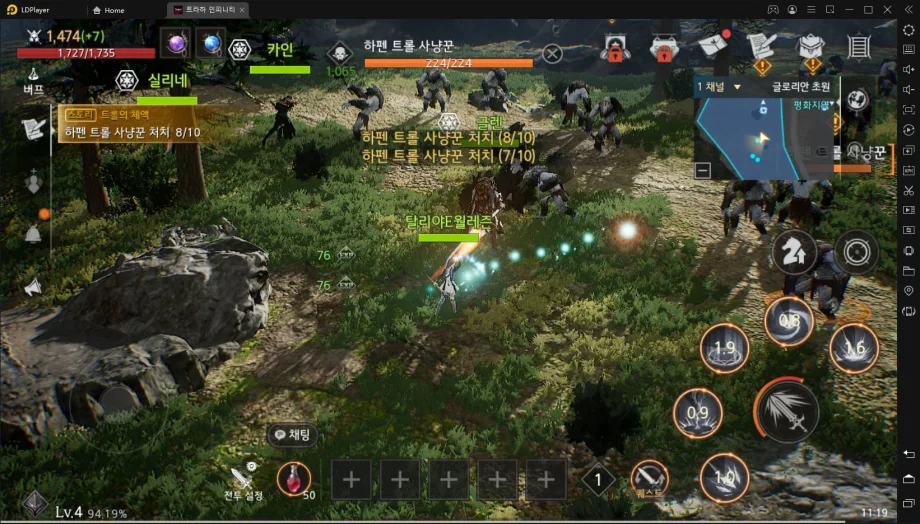 [공략] MMORPG의 근본적인 재미에 집중, 트라하 인피니티를 LD플레이어에서 만나봅시다