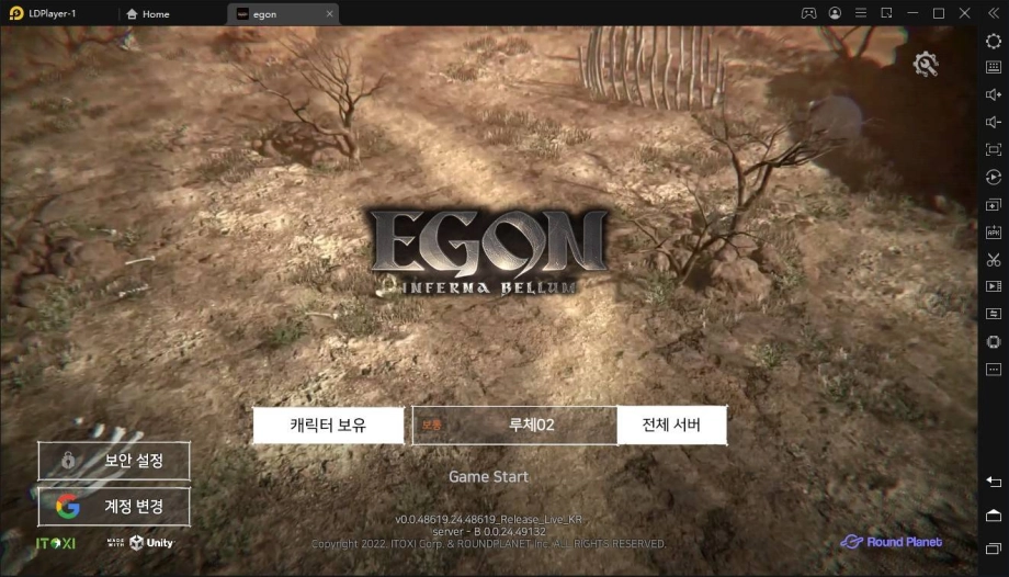 [리뷰] 에곤 12일 정식 출시, 담백한 MMORPG의 맛을 PC에서 느껴보세요
