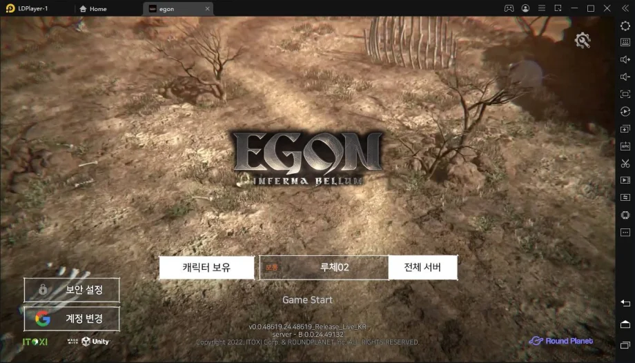 [리뷰] 에곤 12일 정식 출시, 담백한 MMORPG의 맛을 PC에서 느껴보세요