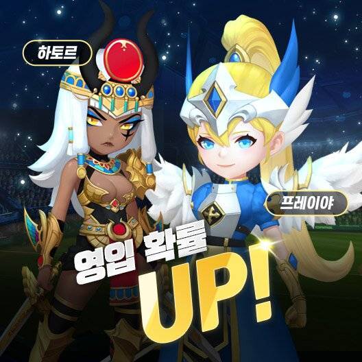 에픽 코어 강화로 전력 업, 2022 겜프야 업데이트