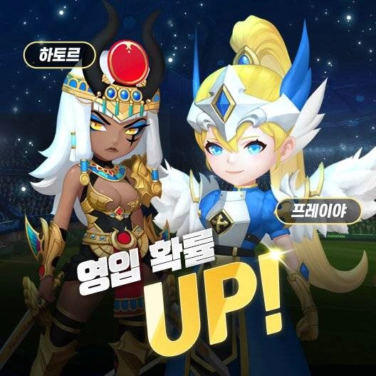 에픽 코어 강화로 전력 업, 2022 겜프야 업데이트