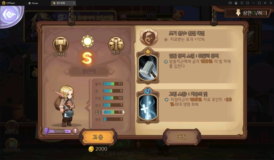 [리뷰] 수집형 RPG에 덱 빌딩 로그라이크의 재미를 더했다, 원소첨탑