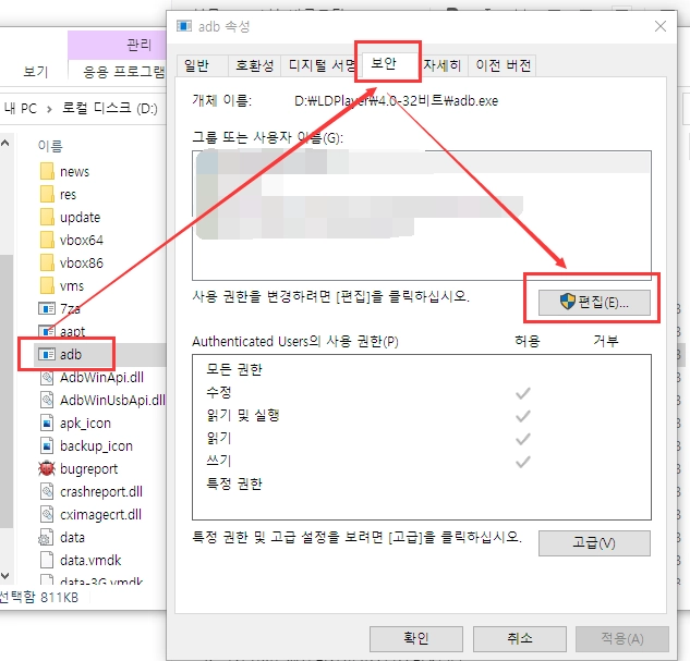 파일 생성 불가... 해결 방법은?