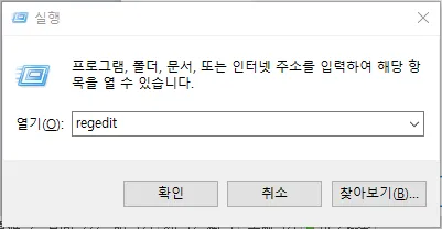 Ldplayerbox 삭제(LdVBoxDrv.sys 안 지워짐 현상)