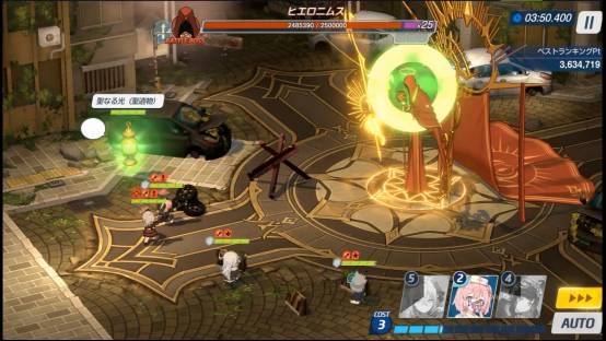 블루아카이브 총력전 히에로니무스 스킬 공략