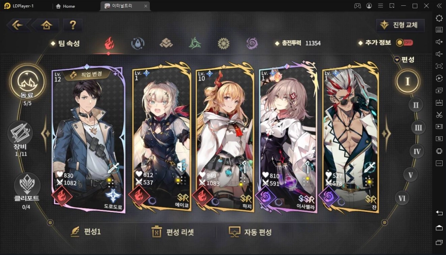 [리뷰] 스토리에 힘을 준, 엄청나게 많이 준 수집형 RPG 이터널트리