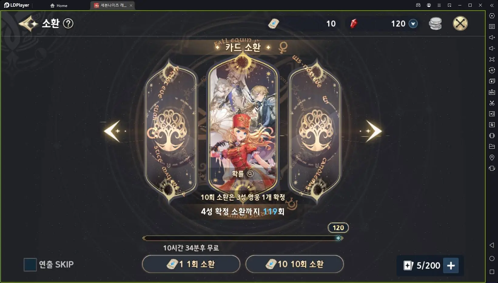 [리뷰] 변신에 기대지 않아도 충분한 재미를 보여주는 MMORPG, 세븐나이츠 레볼루션