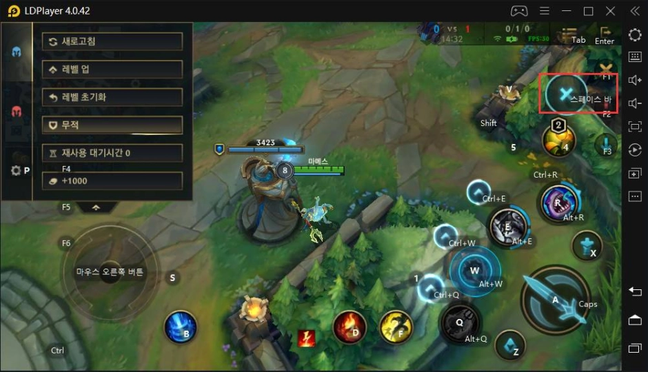 《리그 오브 레전드: 와일드 리프트》 가상키 설정