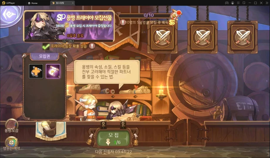 [리뷰] 수집형 RPG에 덱 빌딩 로그라이크의 재미를 더했다, 원소첨탑