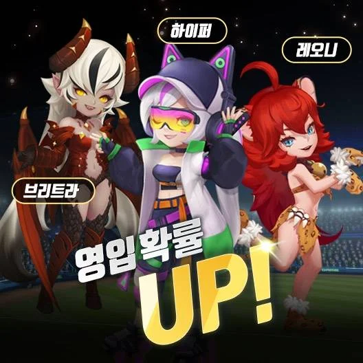 컴투스홀딩스 ‘2022 게임빌프로야구 슈퍼스타즈’, 글로벌 업데이트
