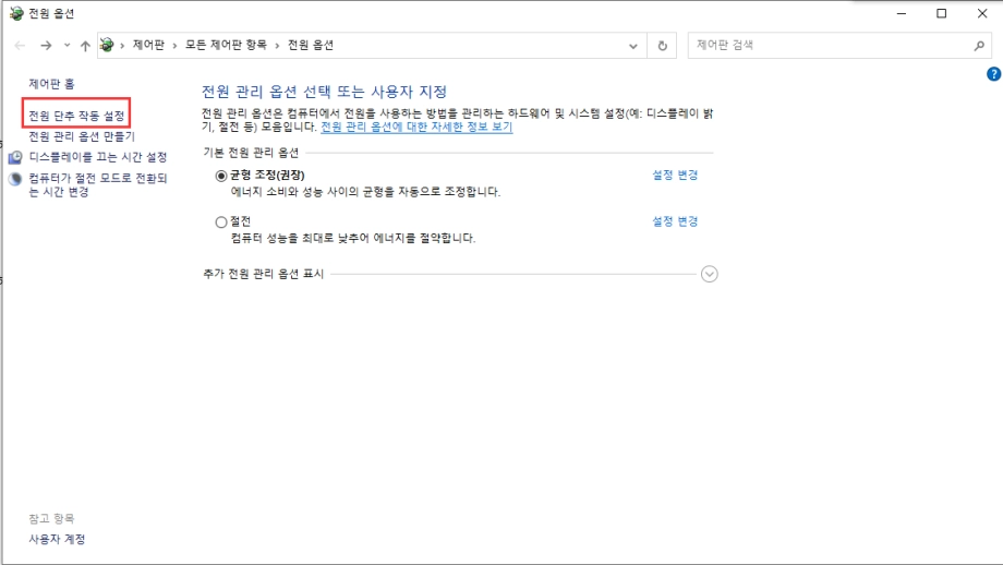 부팅 과정이 빨라 바이오스에 진입하기 힘들다... 해결 방법은?
