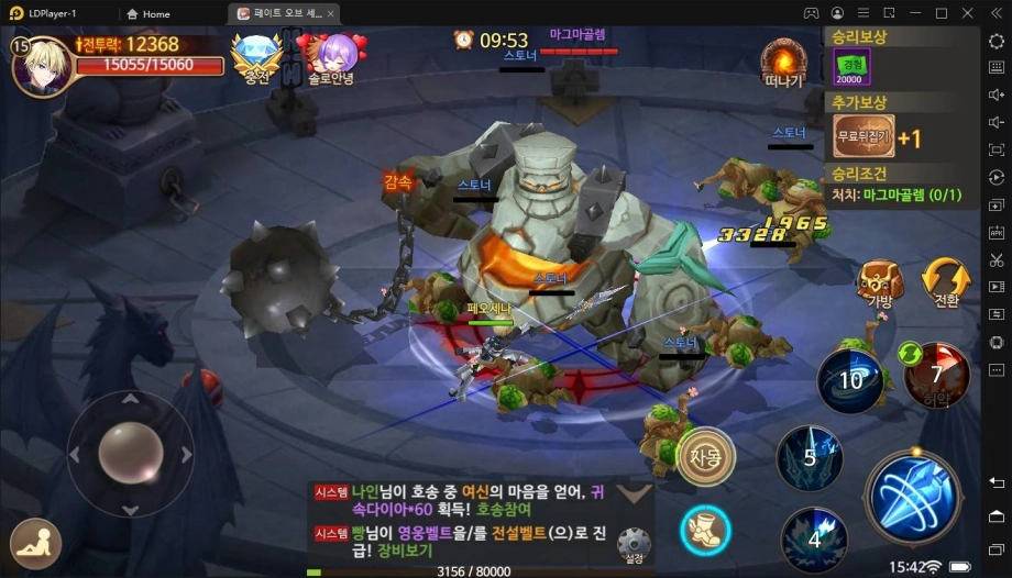 [리뷰] 페이트 오브 세인트리아 정식 출시, LD플레이어와 함께라면 더욱 빠르게 성장 가능!