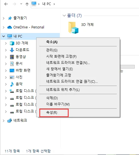 ADB Shell 주요 명령어 및 사용법