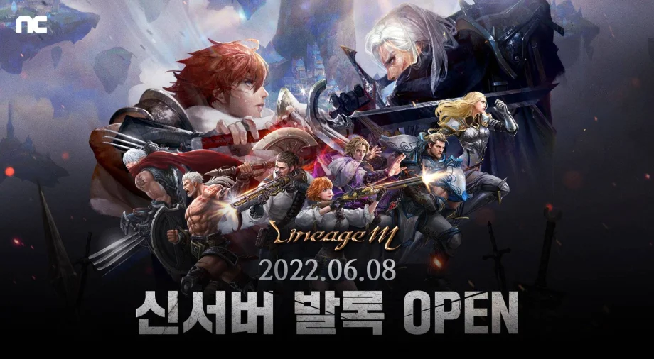 리니지M, ‘TRIGGER: 진혼의 방아쇠 업데이트 실시
