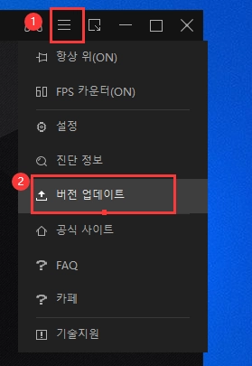 Launcher3이 중지됨 오류 해결 방법