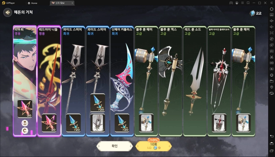 [리뷰] 신의 탑을 다시 한 번 읽어나갈 수 있는 RPG, 신의 탑M: 위대한 여정