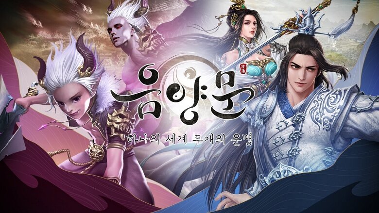 동양풍 모바일 MMORPG 음양문, 사전예약 50만 돌파!