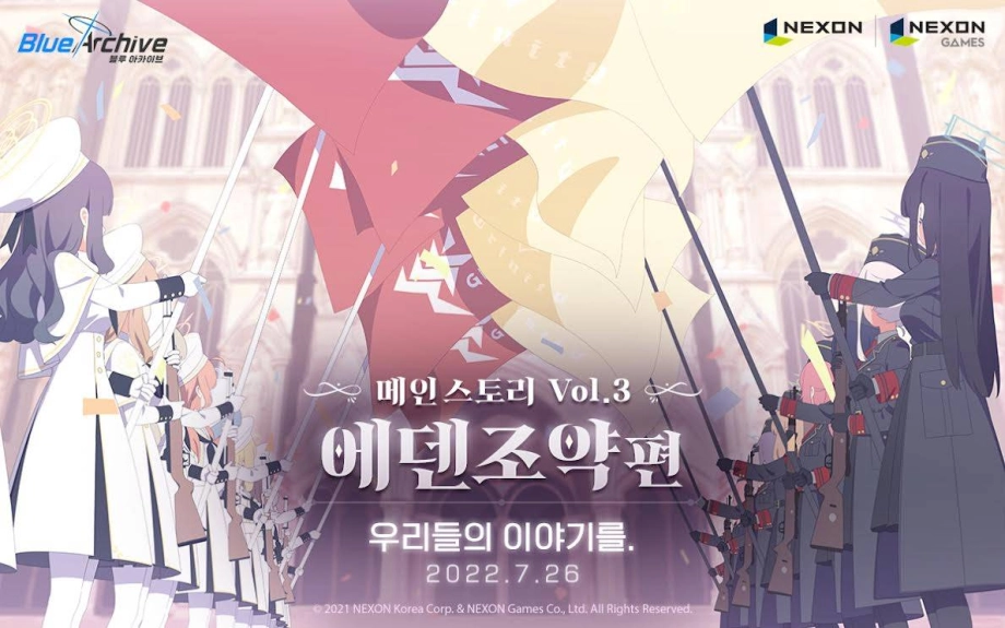 블루 아카이브, 신규 스페셜 학생 ‘노도카(온천)’ 추가