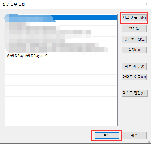 ADB Shell 주요 명령어 및 사용법