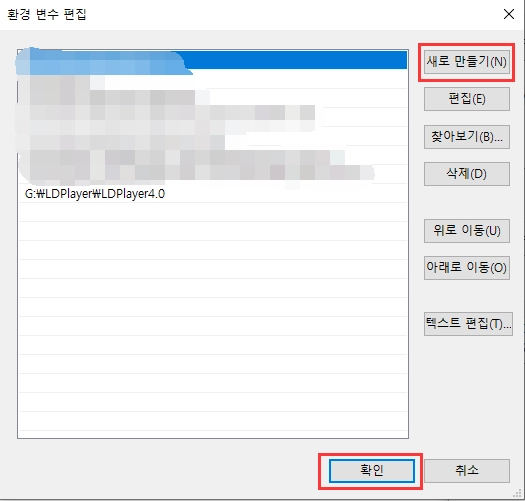 ADB Shell 주요 명령어 및 사용법