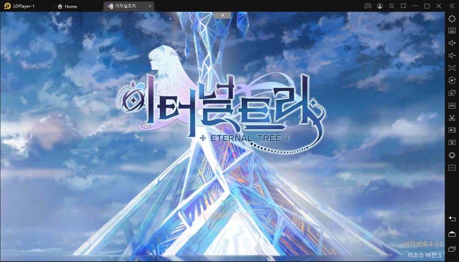 이터널트리 편성 공략