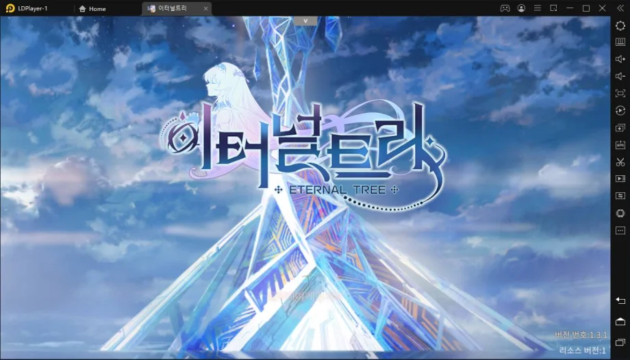 이터널트리 편성 공략
