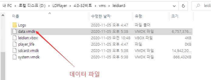 파일손상... 복구 방법은?