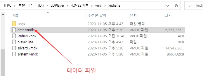 파일손상... 복구 방법은?