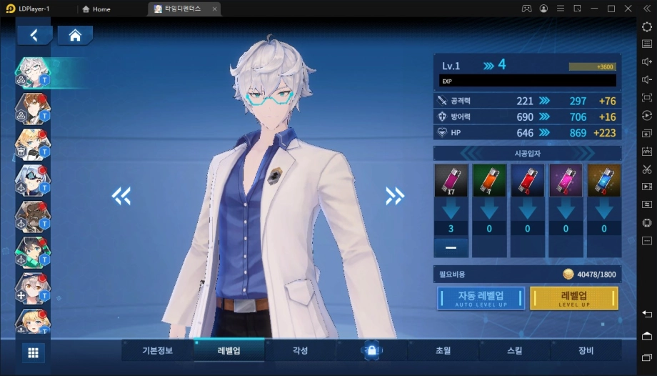 [리뷰] RPG와 전략, 수집을 섞어 만든 재미, 타임 디펜더스