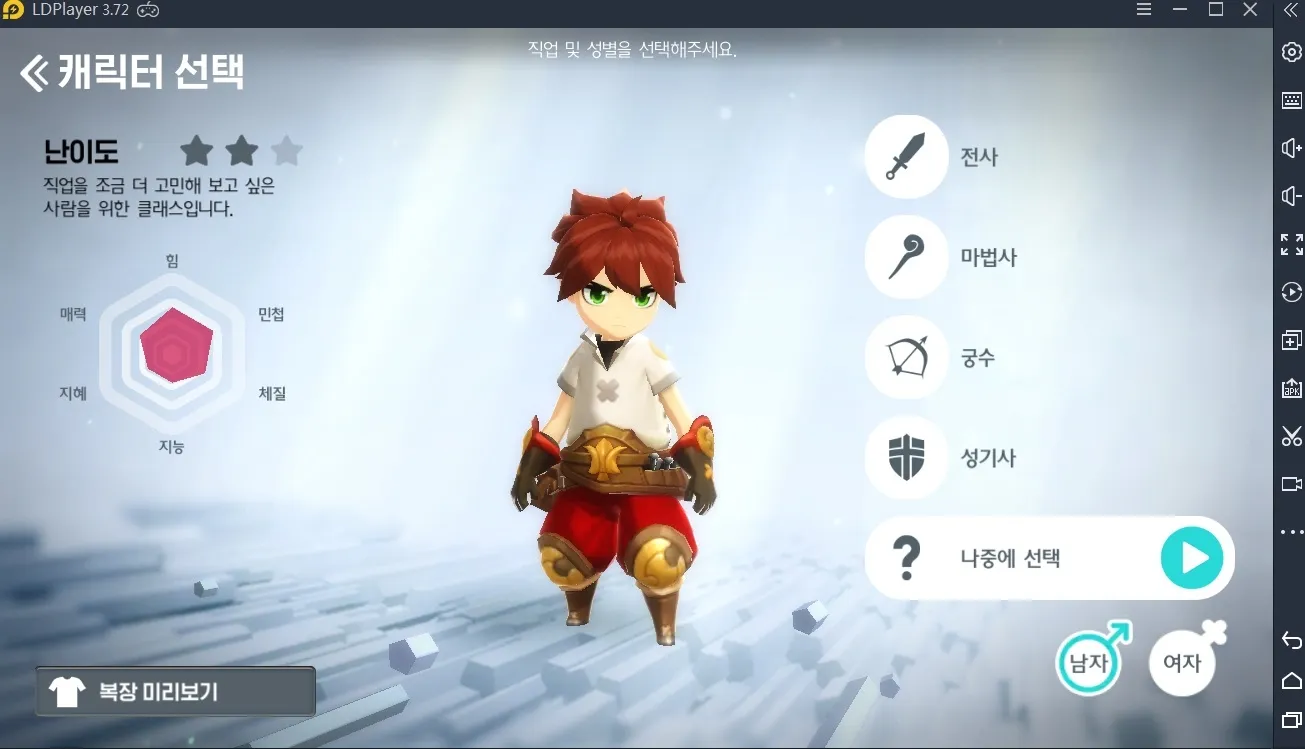 달빛조각사 LDPlayer로 PC에서 편하게 플레이 하기!