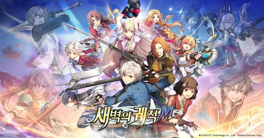 영웅전설:새벽의 궤적M, 첫 번째 대규모 업데이트 실시