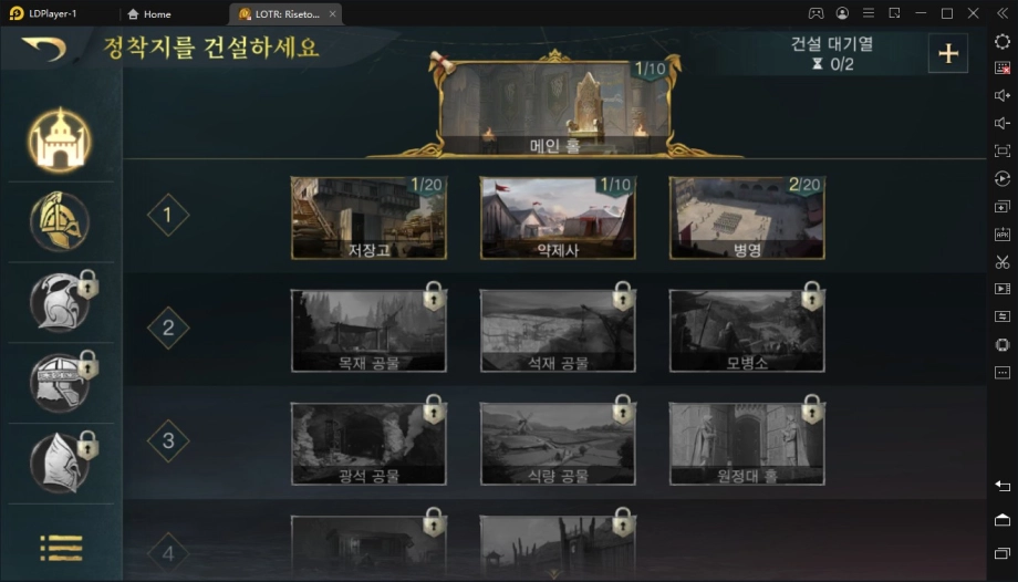 [리뷰] 반지의 제왕을 전략 시뮬레이션 게임으로, 반지의 제왕: 전쟁의 시작의 맛을 PC에서 더 크게 느껴봅시다