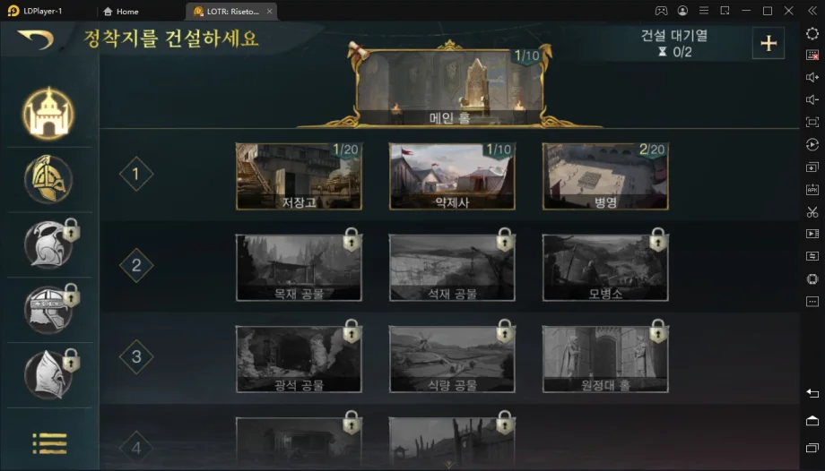 [리뷰] 반지의 제왕을 전략 시뮬레이션 게임으로, 반지의 제왕: 전쟁의 시작의 맛을 PC에서 더 크게 느껴봅시다