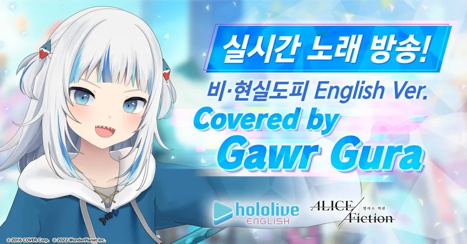 스피드 퍼즐 RPG ‘앨리스 픽션’, 7월 27일 글로벌 출시