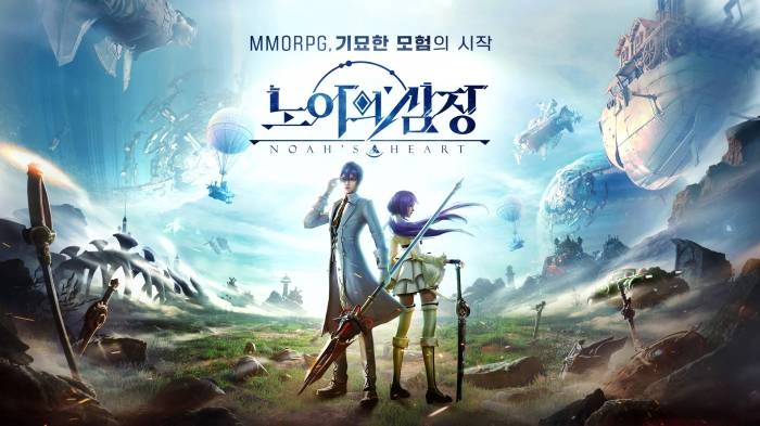 기묘한 모험의 시작! 신작 모바일 MMORPG 노아의 심장 티저 페이지 공개