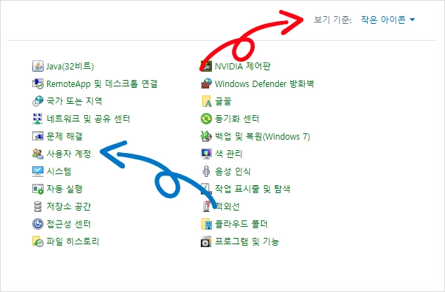 LD 플레이어 로딩 실패 해결방법