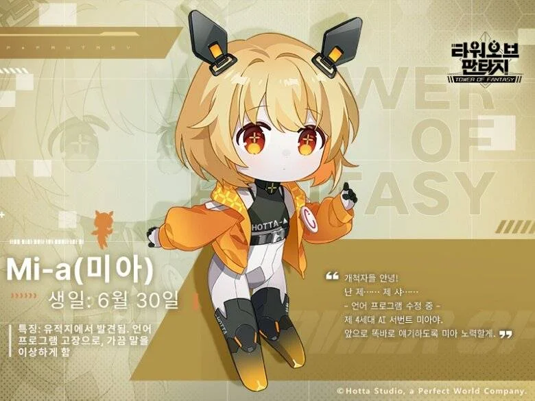 오픈월드 신작 타워 오브 판타지, 주요 캐릭터 4인 공개