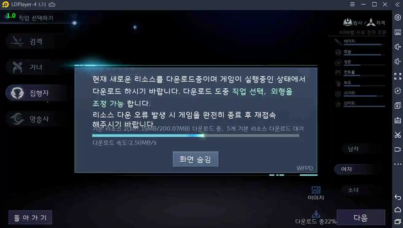 DX: 신세기의전쟁 쿠폰&PC에서 플레이하는 방법