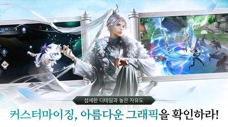 룽투코리아, MMORPG 태왕: 가람의 길 사전예약 50만명 달성
