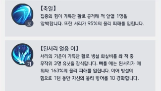 서행기 정식 출시 & 캐릭터, 소환 시스템, 여행단 시스템에 대한 소개