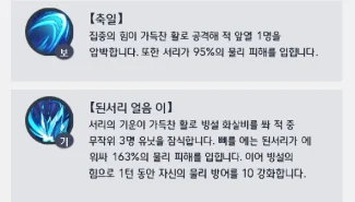서행기 정식 출시 & 캐릭터, 소환 시스템, 여행단 시스템에 대한 소개