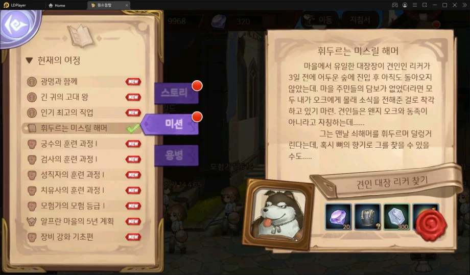 [리뷰] 수집형 RPG에 덱 빌딩 로그라이크의 재미를 더했다, 원소첨탑