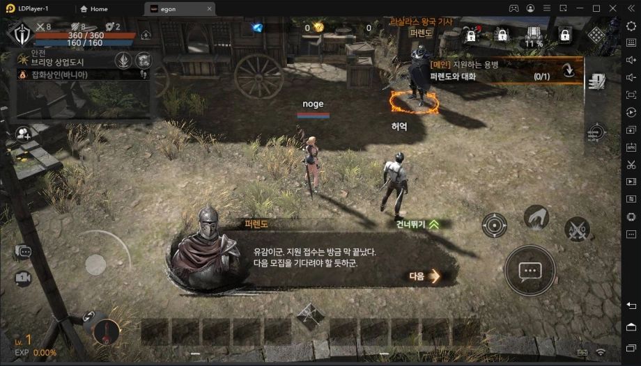 [리뷰] 에곤 12일 정식 출시, 담백한 MMORPG의 맛을 PC에서 느껴보세요